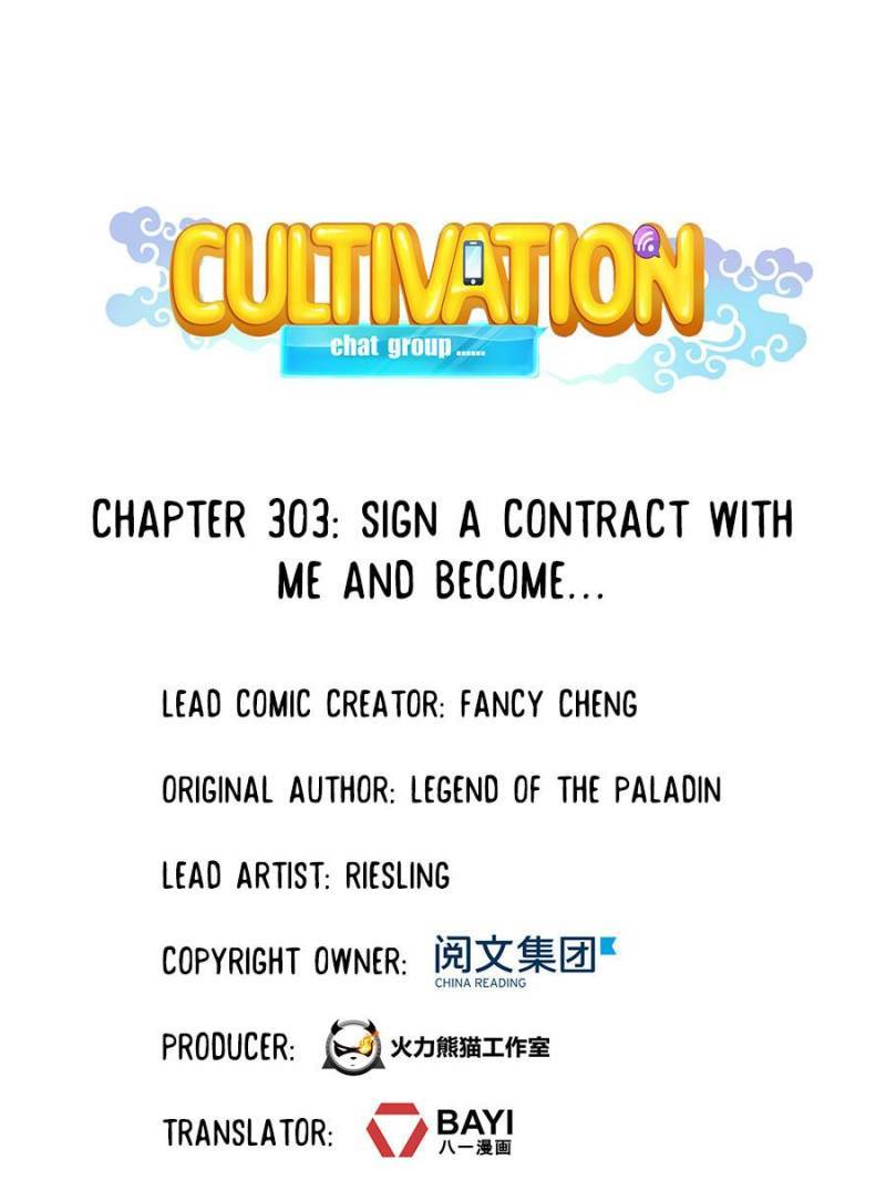 Cultivation Chat Group Chapter 303 1